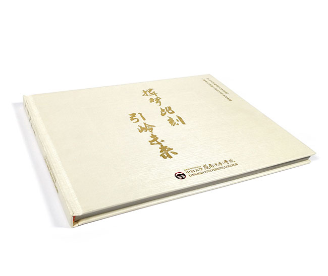 紀(jì)念冊印刷廠